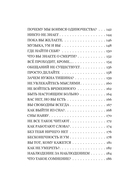 Путь к себе: освобождение от иллюзий — фото, картинка — 5