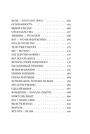 Путь к себе: освобождение от иллюзий — фото, картинка — 8