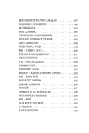 Путь к себе: освобождение от иллюзий — фото, картинка — 9