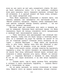 О финансах – увлекательно! Виктория и магия сложного процента — фото, картинка — 11