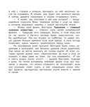 О финансах – увлекательно! Виктория и магия сложного процента — фото, картинка — 7