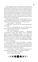 Ковен заблудших ведьм — фото, картинка — 11