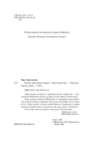 Ковен заблудших ведьм — фото, картинка — 4