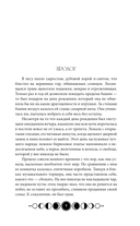 Ковен заблудших ведьм — фото, картинка — 5