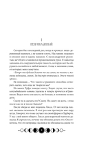 Ковен заблудших ведьм — фото, картинка — 9