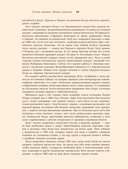 Русская живопись — фото, картинка — 4