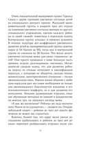 Это же ребёнок! Школа адекватных родителей — фото, картинка — 17