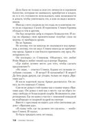 Все дьяволы здесь — фото, картинка — 17