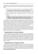 Творческие проекты с микроконтроллером в среде TinyGo и WebAssembly — фото, картинка — 18