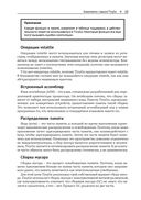 Творческие проекты с микроконтроллером в среде TinyGo и WebAssembly — фото, картинка — 19