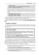 Творческие проекты с микроконтроллером в среде TinyGo и WebAssembly — фото, картинка — 21