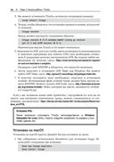 Творческие проекты с микроконтроллером в среде TinyGo и WebAssembly — фото, картинка — 22