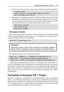 Творческие проекты с микроконтроллером в среде TinyGo и WebAssembly — фото, картинка — 23