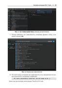 Творческие проекты с микроконтроллером в среде TinyGo и WebAssembly — фото, картинка — 25