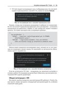 Творческие проекты с микроконтроллером в среде TinyGo и WebAssembly — фото, картинка — 27