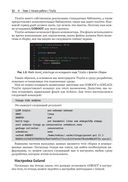 Творческие проекты с микроконтроллером в среде TinyGo и WebAssembly — фото, картинка — 28