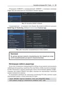 Творческие проекты с микроконтроллером в среде TinyGo и WebAssembly — фото, картинка — 29