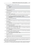 Творческие проекты с микроконтроллером в среде TinyGo и WebAssembly — фото, картинка — 33