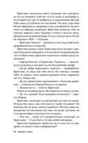 Письмо от русалки — фото, картинка — 23