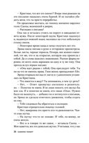 Письмо от русалки — фото, картинка — 35