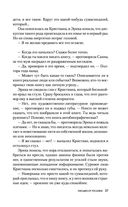 Письмо от русалки — фото, картинка — 36