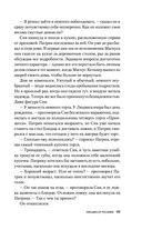 Письмо от русалки — фото, картинка — 48