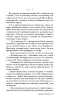 Письмо от русалки — фото, картинка — 56