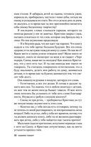 Письмо от русалки — фото, картинка — 57