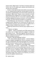 Письмо от русалки — фото, картинка — 61