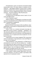 Письмо от русалки — фото, картинка — 62