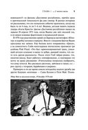 Агата Кристи. Чёрные сказки белой зимы — фото, картинка — 9