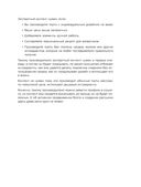 Экспертный контент в маркетинге. Как приносить пользу клиенту, завоевывать его доверие и повышать свои продажи — фото, картинка — 24