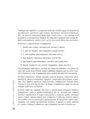 Экспертный контент в маркетинге. Как приносить пользу клиенту, завоевывать его доверие и повышать свои продажи — фото, картинка — 28