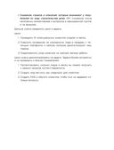 Экспертный контент в маркетинге. Как приносить пользу клиенту, завоевывать его доверие и повышать свои продажи — фото, картинка — 33