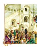 Сказки. Руслан и Людмила — фото, картинка — 17