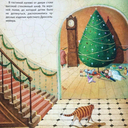 Щелкунчик — фото, картинка — 6