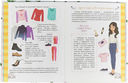 Энциклопедия для девочек. Секреты моды — фото, картинка — 2