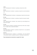 Вызов. Квесты для героев. Путь из будущего — фото, картинка — 13