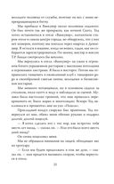 Влюбиться в убийцу. Моя жизнь с Тедом Банди — фото, картинка — 21