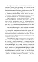 Влюбиться в убийцу. Моя жизнь с Тедом Банди — фото, картинка — 22