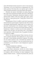 Влюбиться в убийцу. Моя жизнь с Тедом Банди — фото, картинка — 23