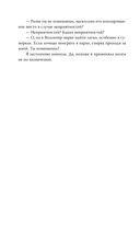 Влюбиться в убийцу. Моя жизнь с Тедом Банди — фото, картинка — 26