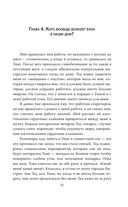 Влюбиться в убийцу. Моя жизнь с Тедом Банди — фото, картинка — 27