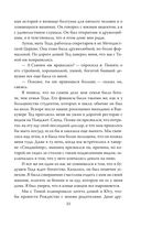 Влюбиться в убийцу. Моя жизнь с Тедом Банди — фото, картинка — 29