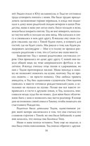 Влюбиться в убийцу. Моя жизнь с Тедом Банди — фото, картинка — 30