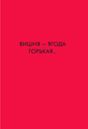 Аман Тулеев. С моих слов записано верно — фото, картинка — 9