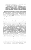 Убийца со счастливым лицом. История маньяка Кита Джесперсона — фото, картинка — 9