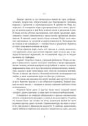 Иная свобода — фото, картинка — 2