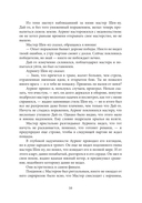 Иная свобода — фото, картинка — 13