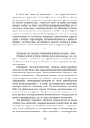 Иная свобода — фото, картинка — 15